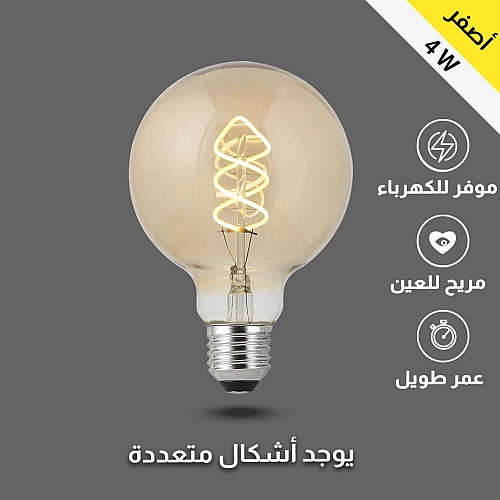  لمبة دايمر عسلي لون الانارة اصفر 95 قزاز ذهبي E27 