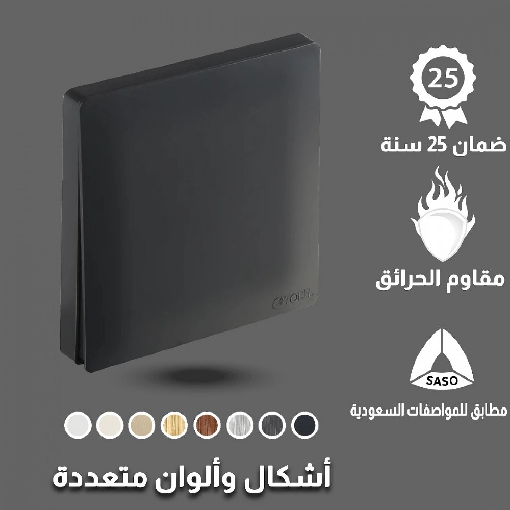  مفتاح دركسون مفرد 4 خط توفل بيانو اسود 