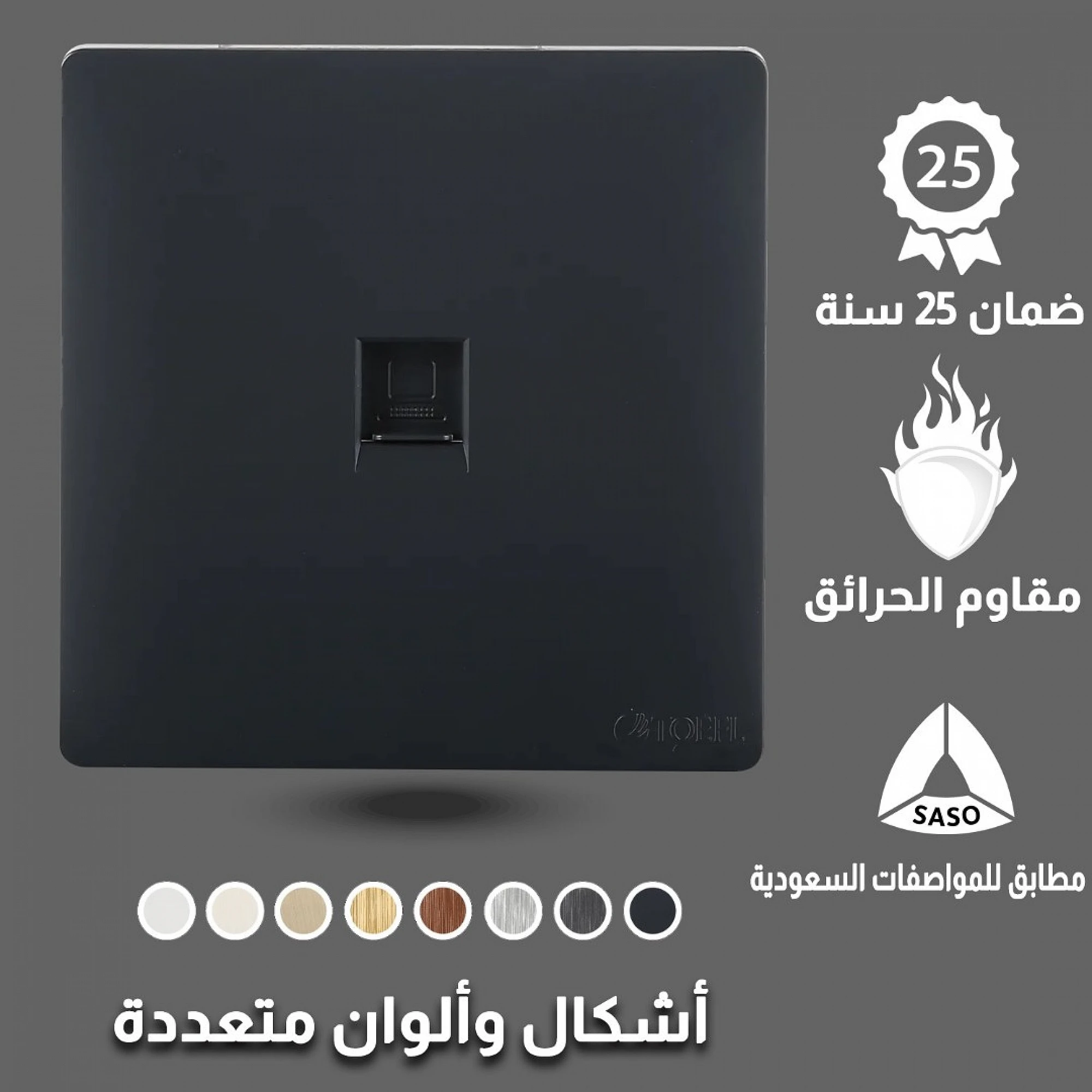  فيش كمبيوتر توفل بيانو أسود 