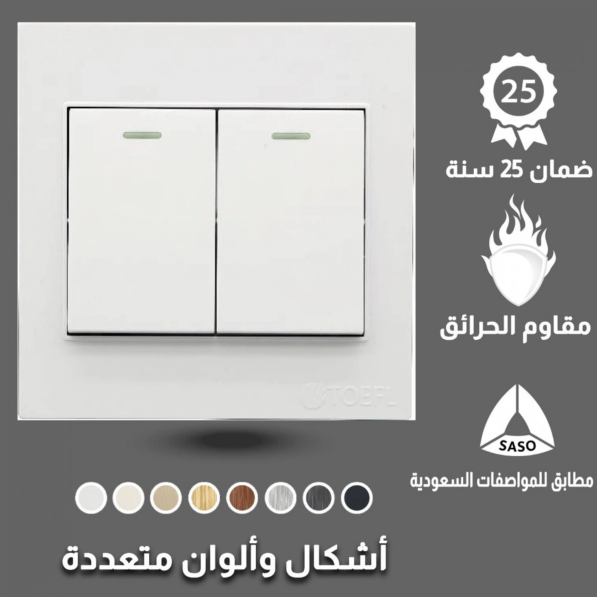  مفتاح مجوز توفل أبيض 