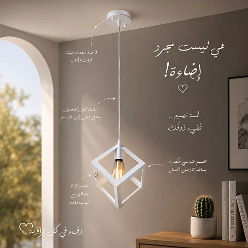  علاقي مفرد ابيض E27*1L 