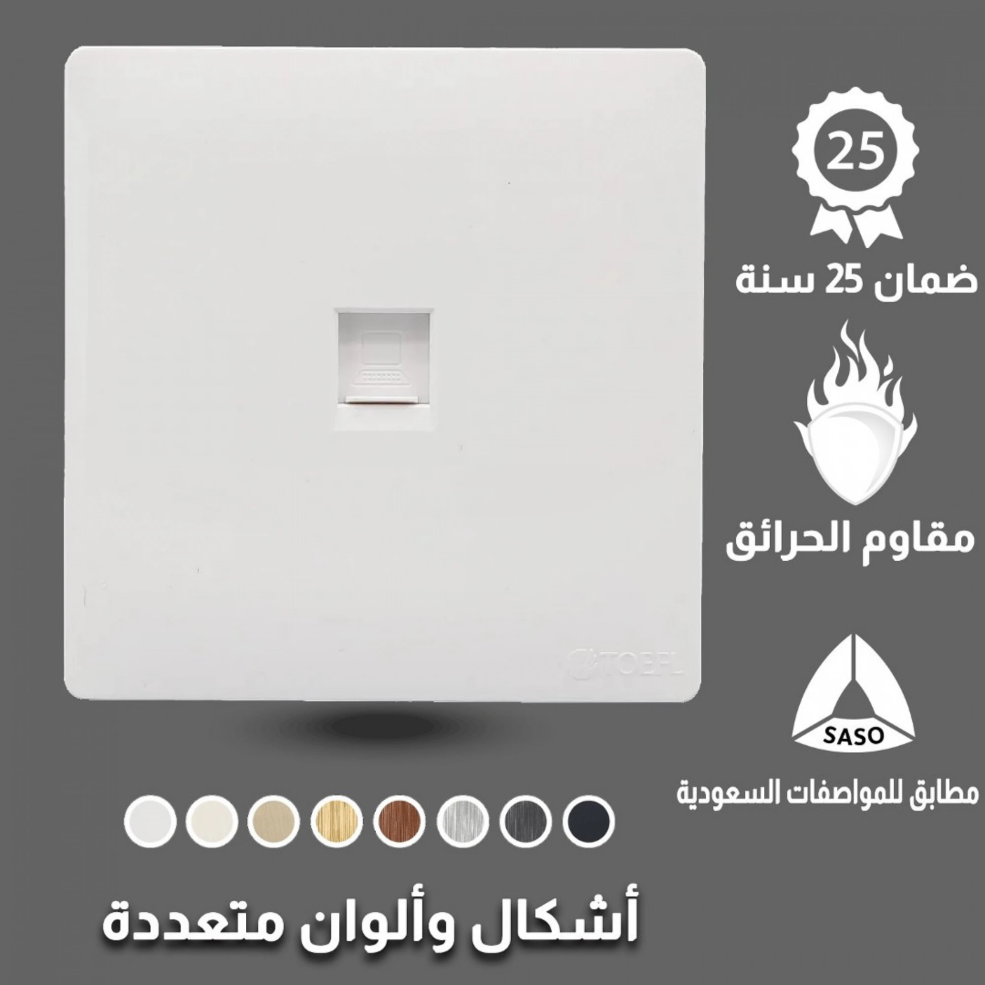  فيش كمبيوتر توفل بيانو أبيض 