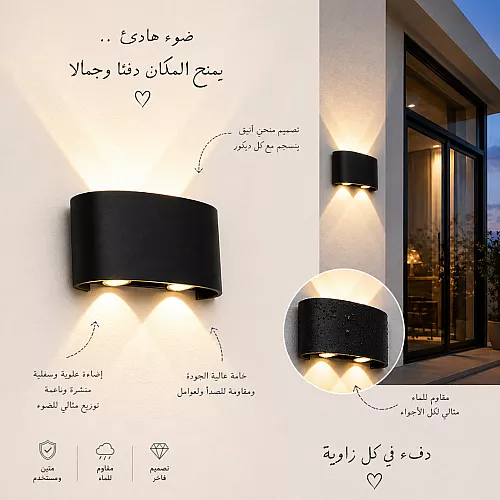 كشاف بوابة خارجي اسود لون الانارة اصفر مجوز 2 عين بلاستيك LED 