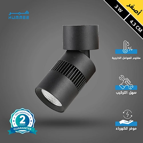   إضاءة سلندر جداري متحرك لون الانارة اصفر 3 واط 