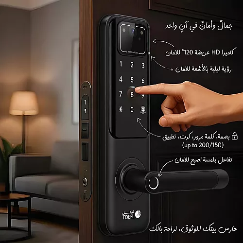  قفل باب الكتروني ذكي عن بعد مع ( كاميرا + بصمة أصابع + لوحة كلمة مرور + كرت ) توفل ضمان 5 سنوات 
