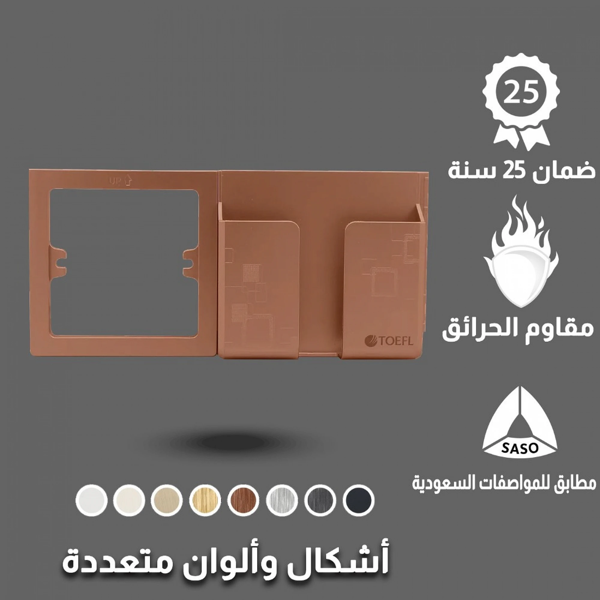  حامل جوال توفل مفرد كوفي 