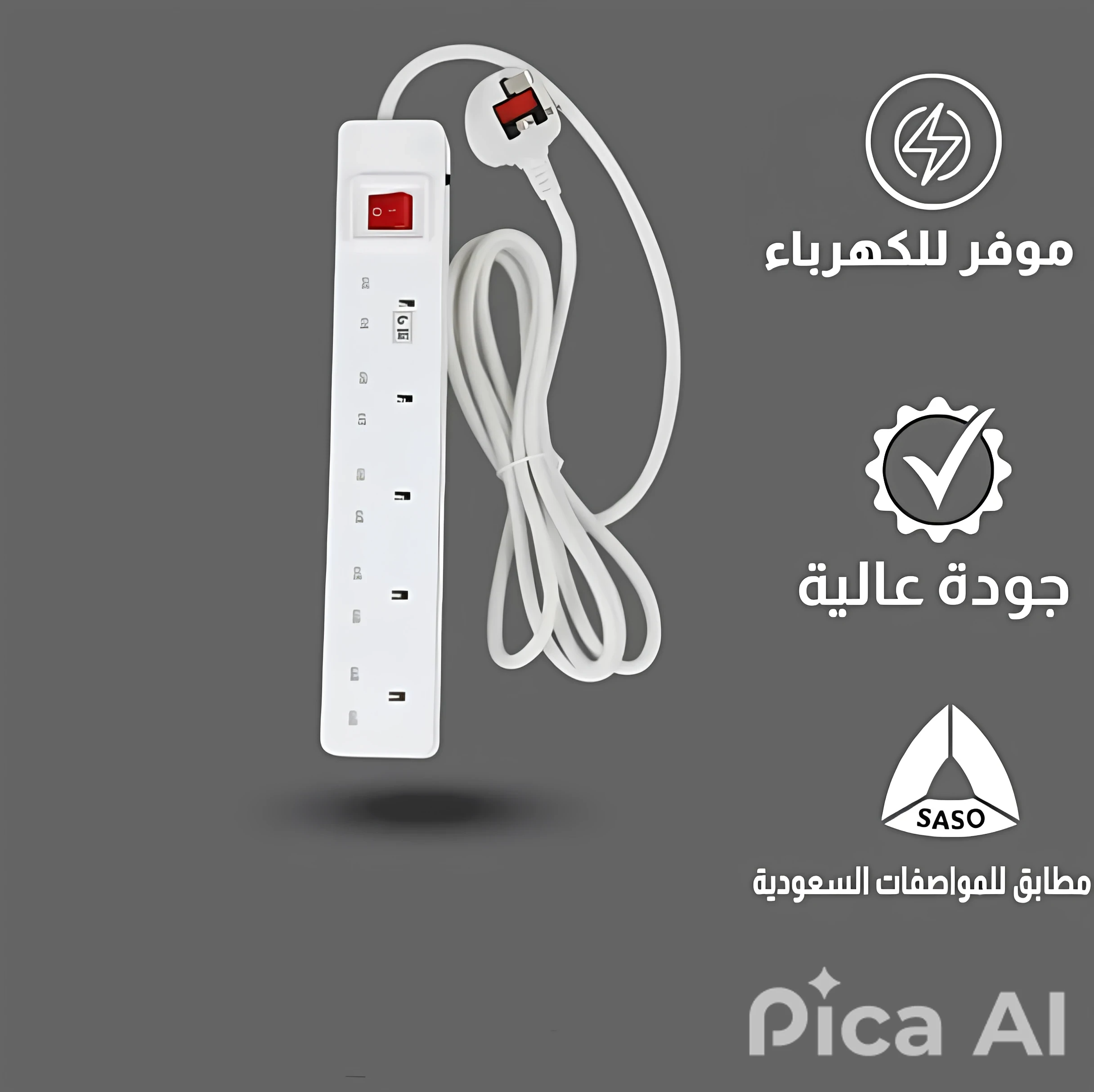  توصيلة طول 5 متر مع 5 مداخل أفياش جودة عالية 