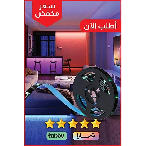  شريط إضاءة مخفية زينة ستريب لايت لاصق لون الانارة ملون RGB وتر بروف مقاوم للماء طول 2 متر 5 فولت يعمل عبر منفذ USB 
