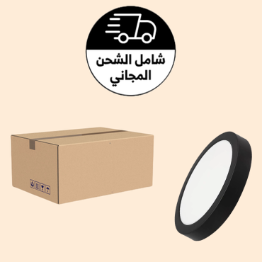  كرتون 20 لطش بنل 30 سم 30 واط 1 لون سبوت لايت خارجي جرم أسود 
