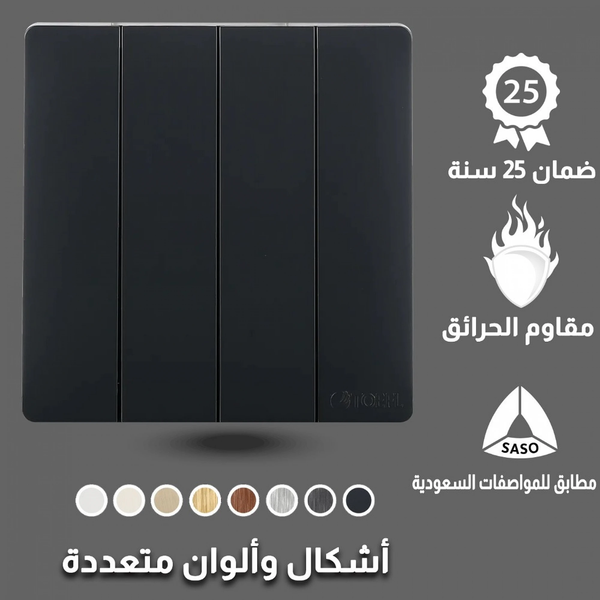  مفتاح رباعي توفل بيانو اسود 