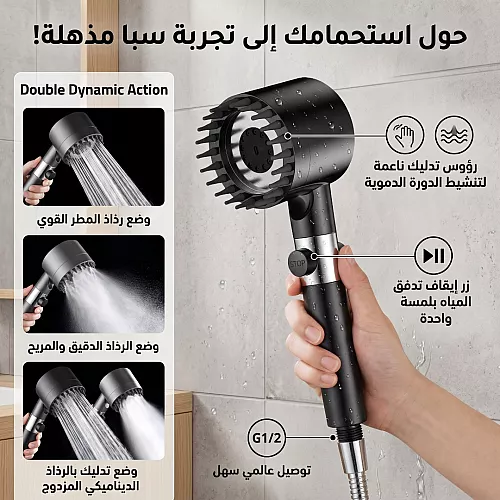  راس سماعة دش مودرن اسود 