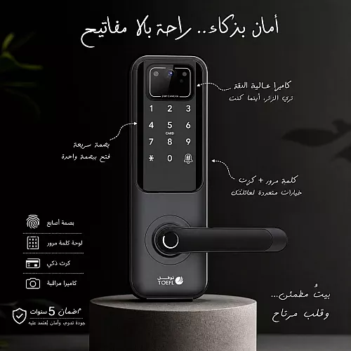  قفل باب الكتروني ذكي عن بعد مع ( كاميرا + بصمة أصابع + لوحة كلمة مرور + كرت ) توفل ضمان 5 سنوات 