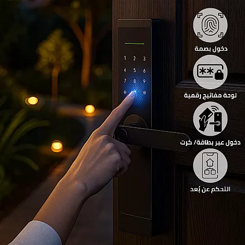  قفل باب الكتروني ذكي عن بعد مع (بصمة أصابع + لوحة كلمة مرور + كرت ) توفل ضمان 5 سنوات 