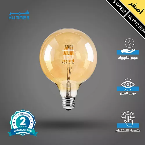  لمبات ديكور شكل قزاز دائري جميل لون عسل ذهبي 5 واط قطر 12.5 سم يمكن استخدامها في لمبات نجف المعلقة وتمنح اضاءة صفراء مشرقة وجميلة E27 