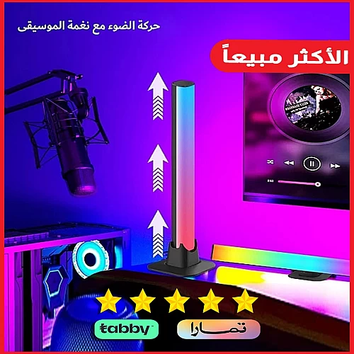  مصباح طاولة غطاء اسود لون انارة RGB مفرد 