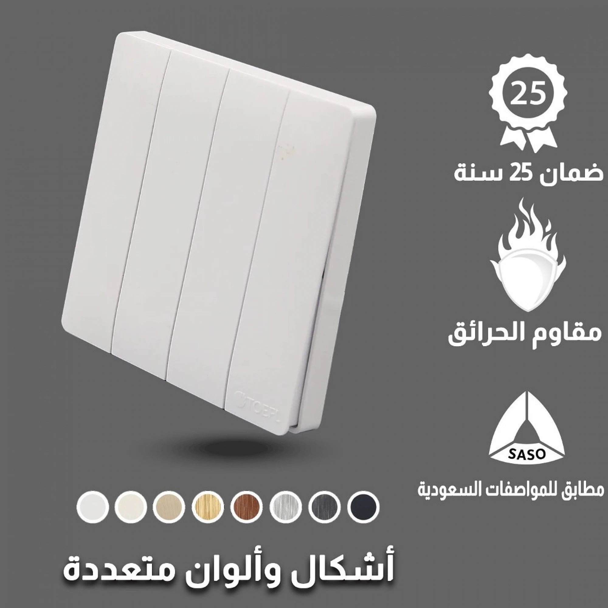  مفتاح رباعي توفل بيانو أبيض 