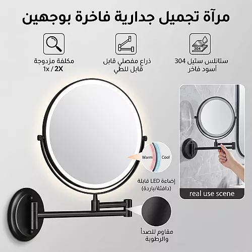  مراية مكبرة 2X دائري ستانلس ستيل 304 اسود 