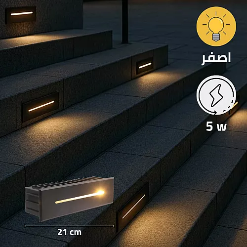  اضاءة درج ولمبة درج بإضاءة جميلة شكل اسود لون الانارة اصفر مستطيل ابعاد 210 × 60 × 60 مم 5 واط 