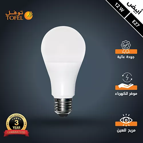  لمبة كروي لون الانارة ابيض 12 واط E27 