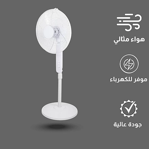  مروحة ارضي مقاس 16 بوصة غطاء لون ابيض 
