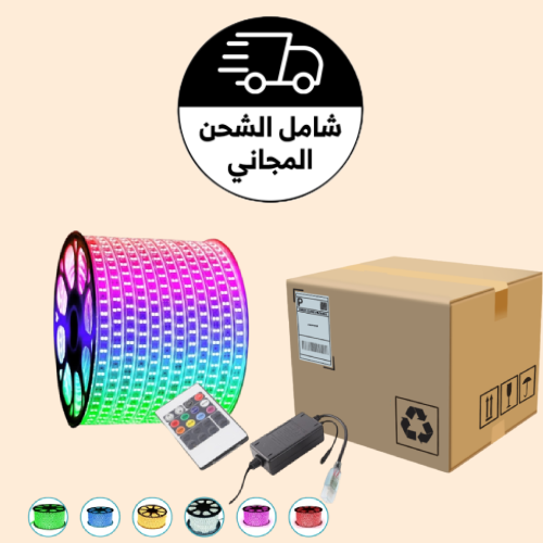  كرتون 2 لفة لي زينة 7لون 50متر خطين + ريموت تحكم خطين 