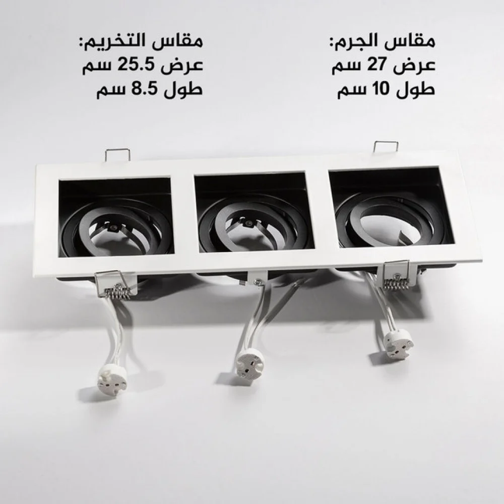  فريم  ثلاثي المنيوم أبيض+أسود 