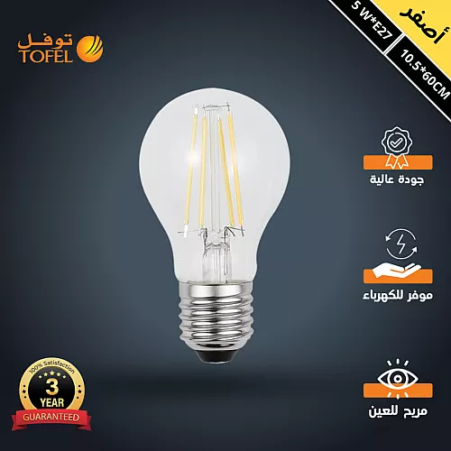  مصباح كروي فيلامنت LED شفاف 5 واط – تصميم كلاسيكي إضاءة 360 درجة – قاعدة E27 – لون دافئ 3000K توفل 
