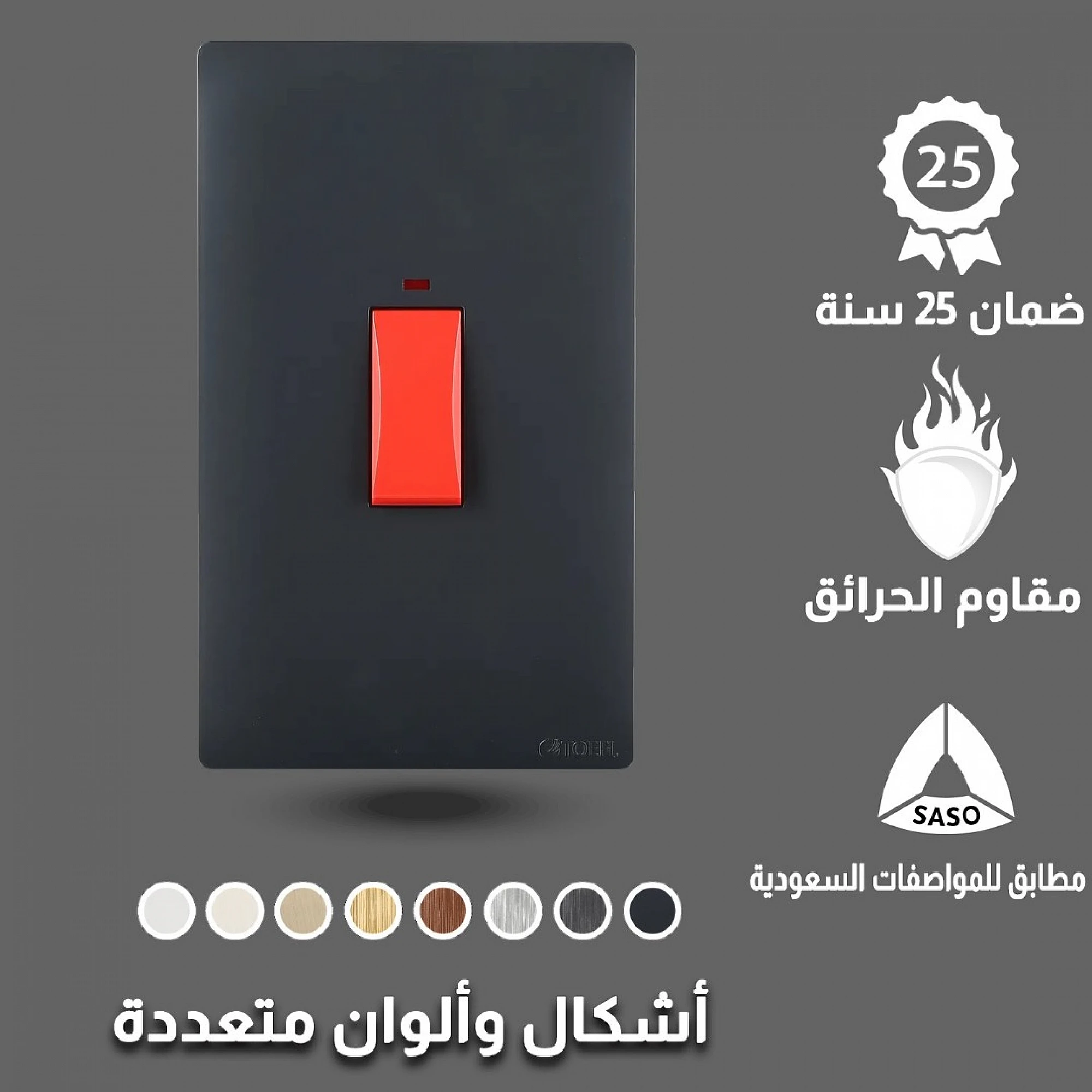  مفتاح مكيف مستطيل توفل بيانو أسود 