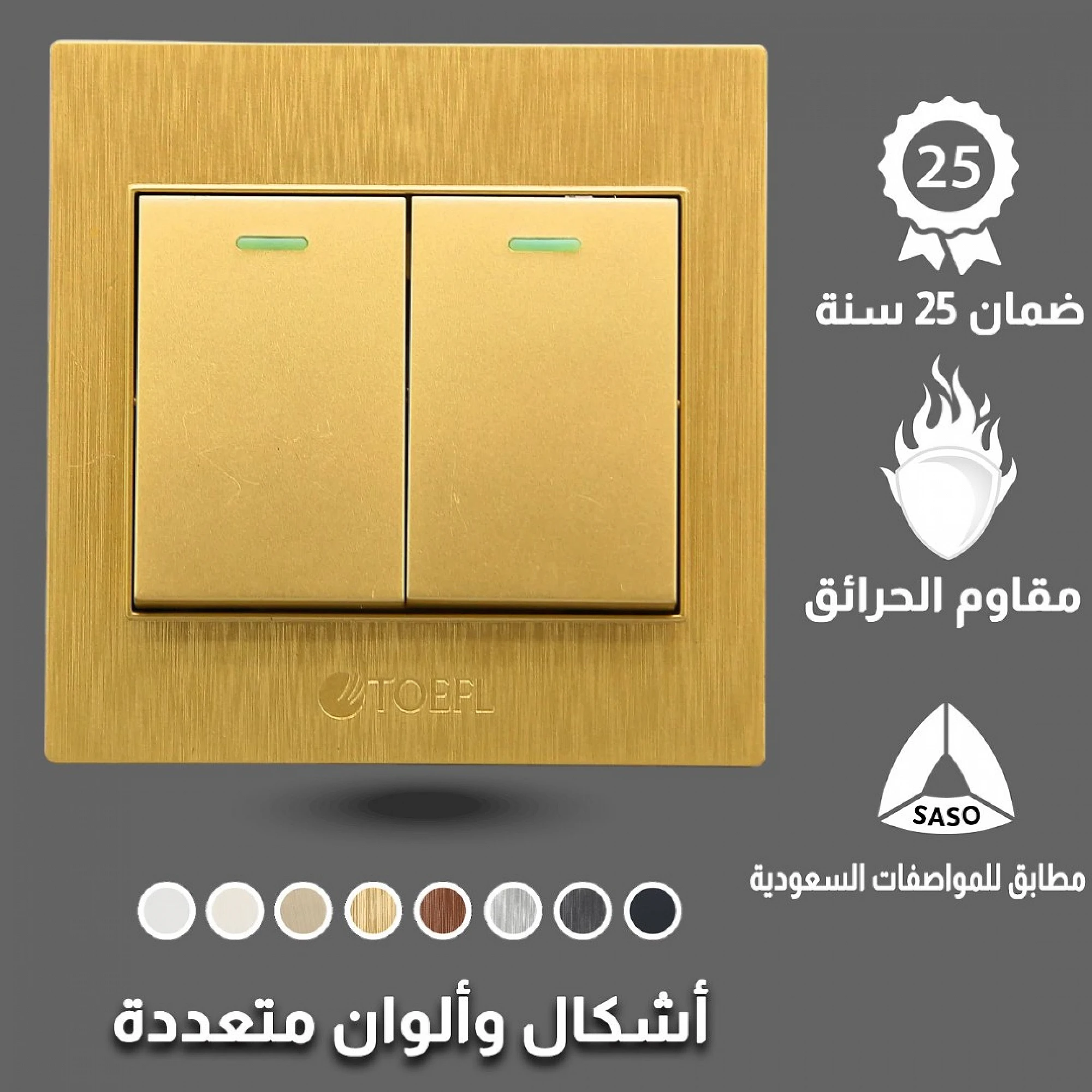  مفتاح مجوز توفل ذهبي 