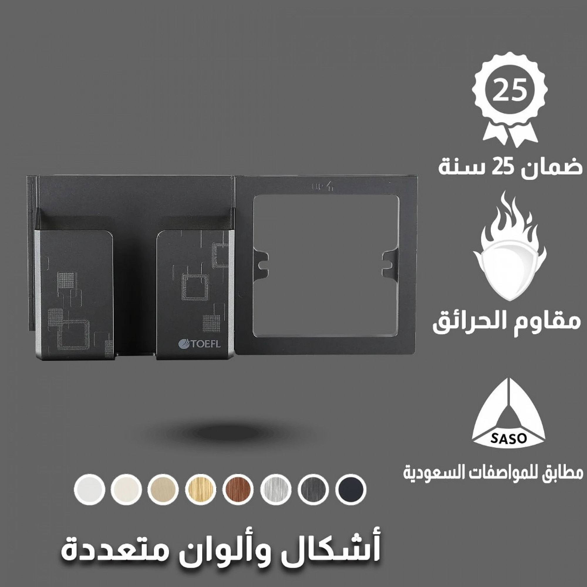  حامل جوال توفل مفرد أسود 