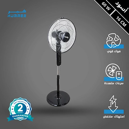  مروحة ارضي مقاس 16 بوصة غطاء لون أسود 