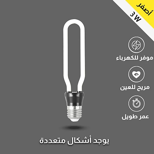  لمبة ديكوريه لون الانارة أصفر 3 واط حرف E27 