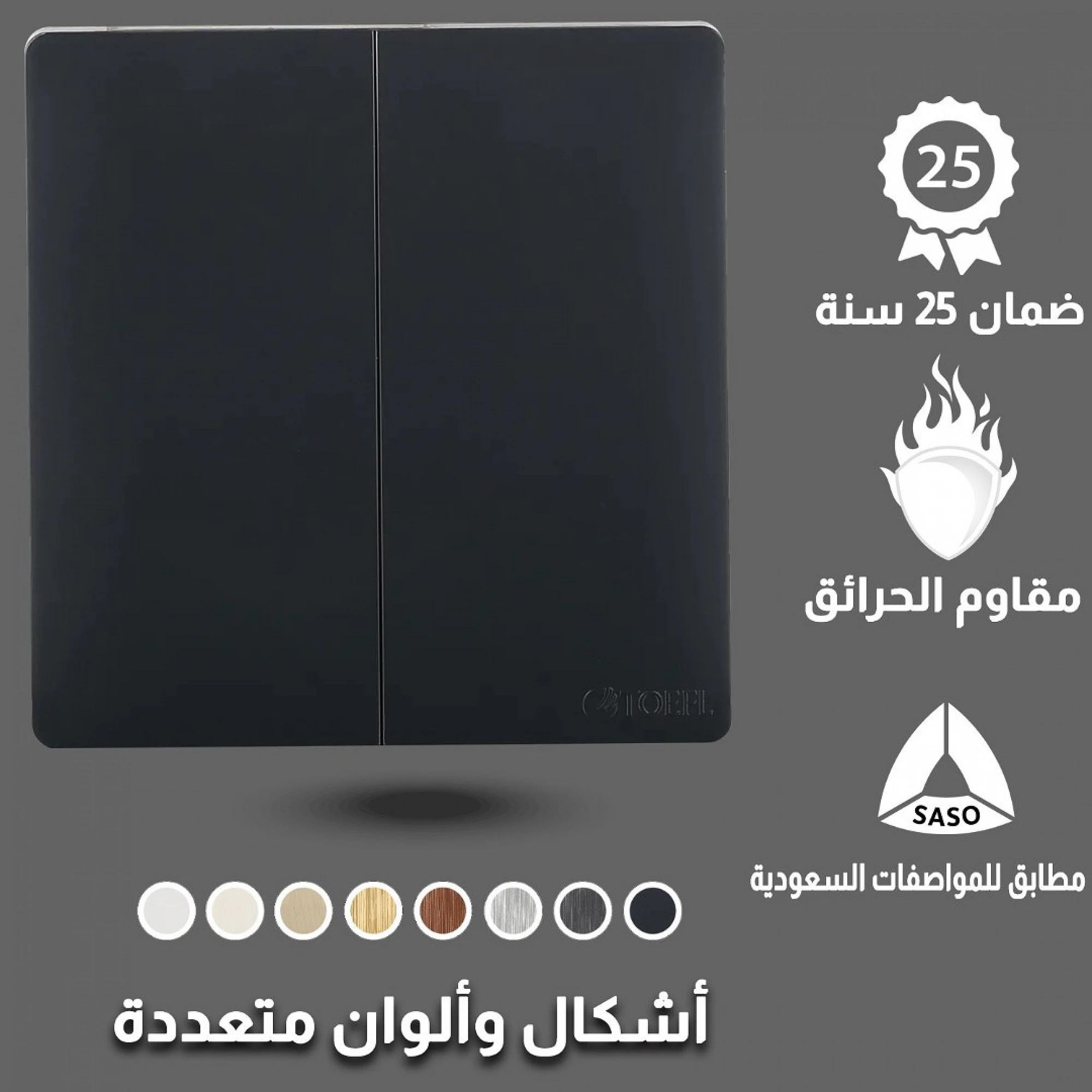  مفتاح مجوز توفل بيانو اسود 