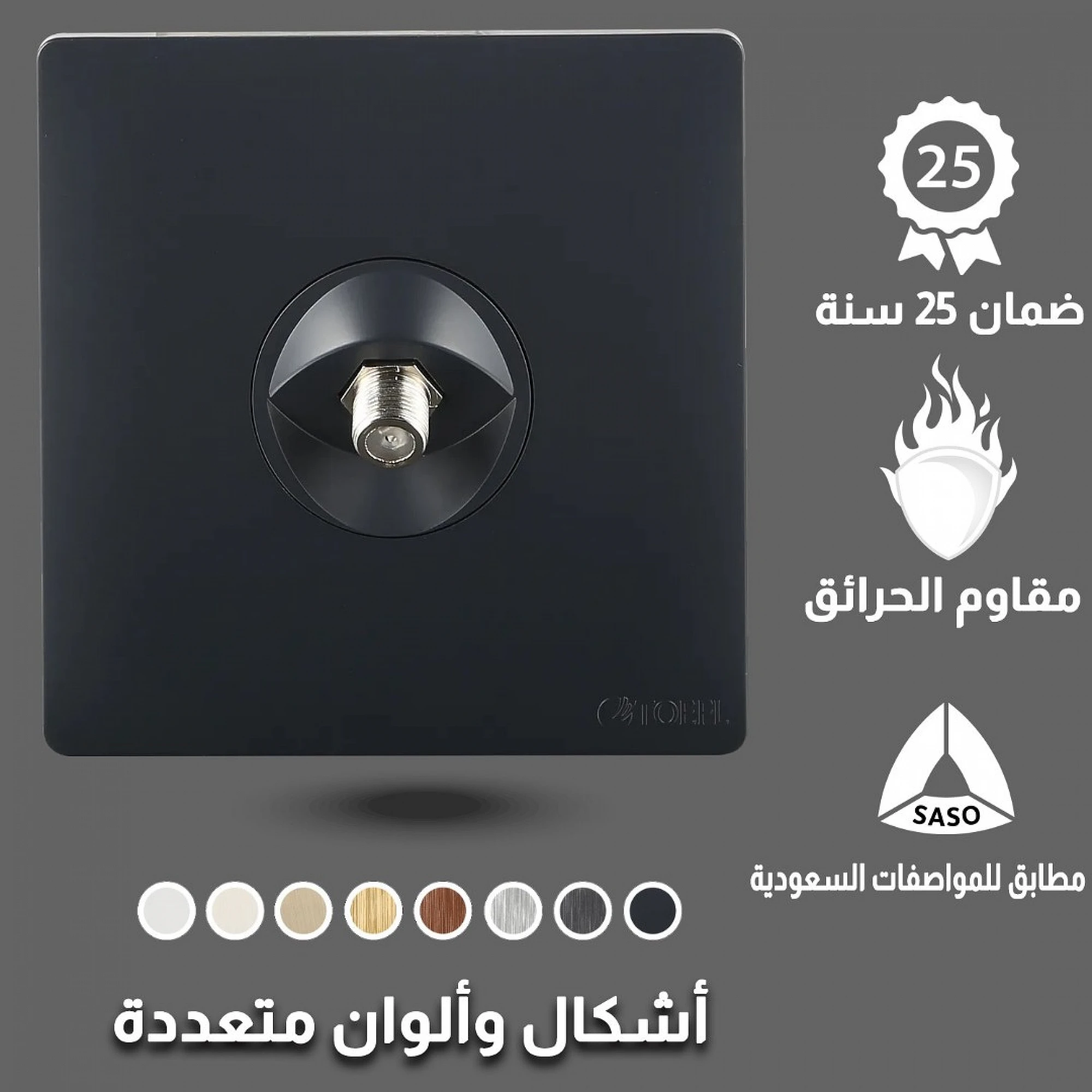  فيش دش توفل بيانو أسود 