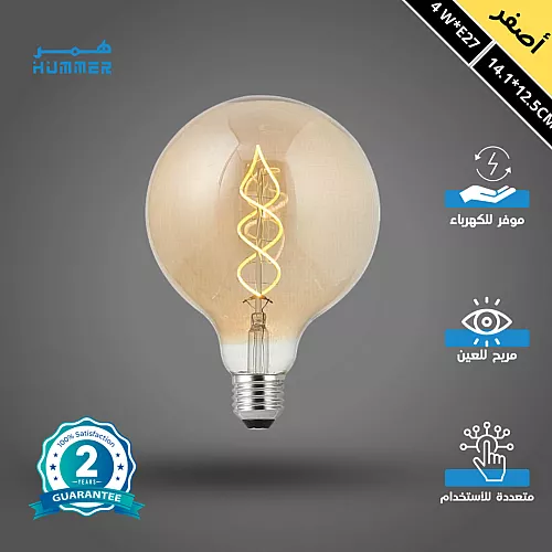  لمبة ديكوريةيدعم الدايمر Dimmable (قابلة للتعتيم) شكل دائري كبير 4 واط قطر 12.5 سم مع لمسة اضاءة ديكور أصفر يمكن استخدامها في لمبات النجف والثريات E27. 