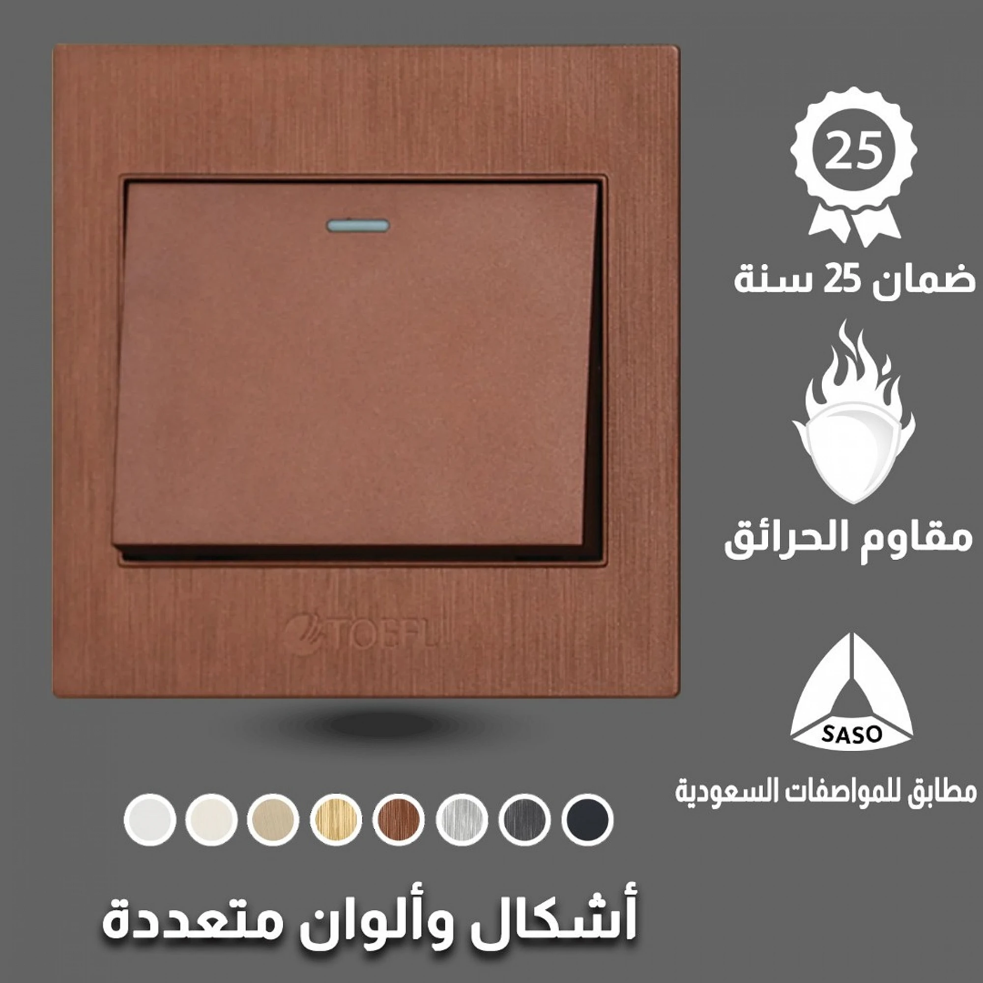  مفتاح دركسون مفرد 3 خط توفل كوفي 