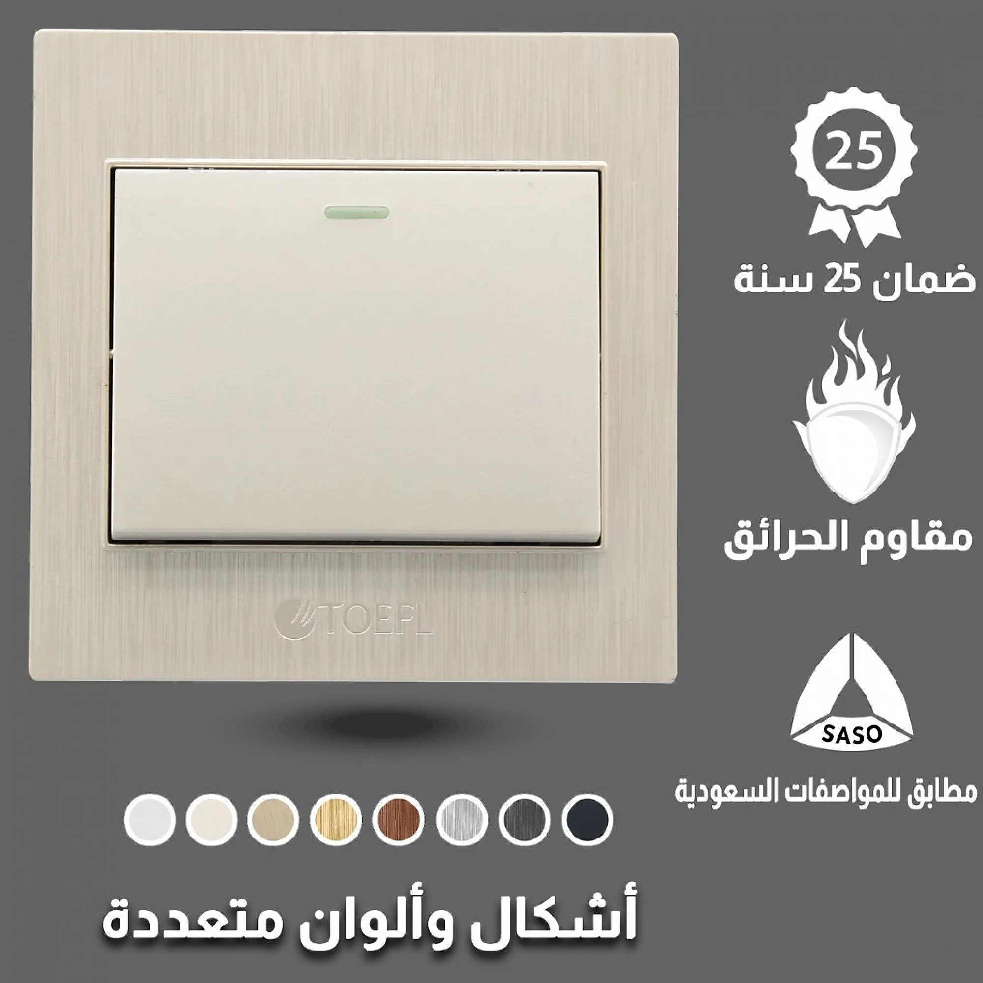  مفتاح مفرد توفل لولي 