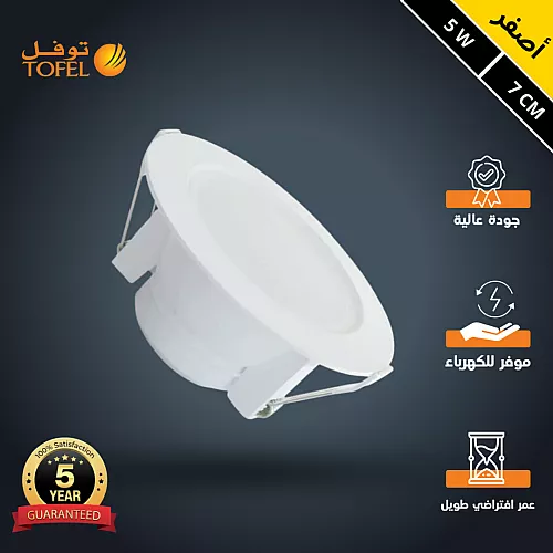  كشاف دفن ثلجي لون الانارة اصفر 7 سم 5 واط 