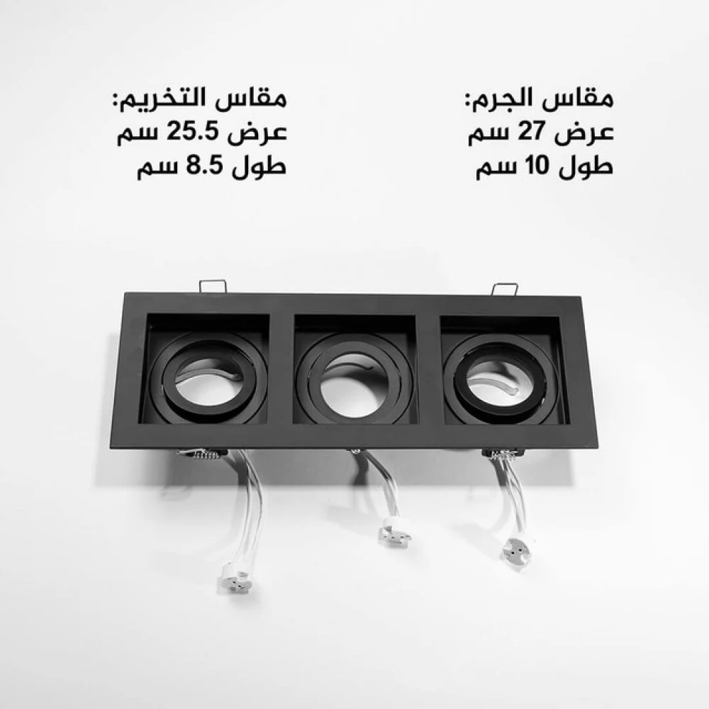  فريم  ثلاثي المنيوم أسود كامل 