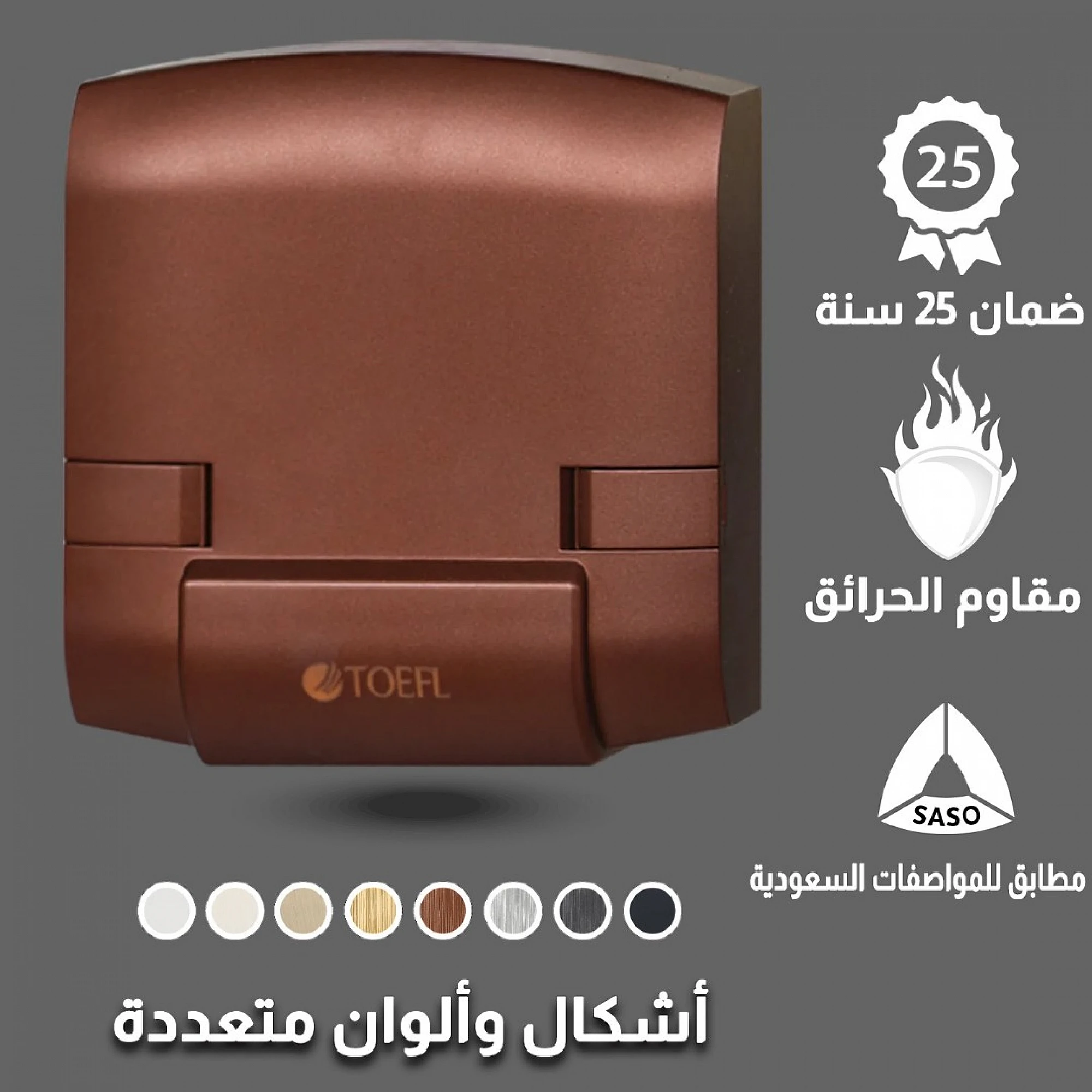  توصيلة مكيف توفل 45 امبير كوفي 
