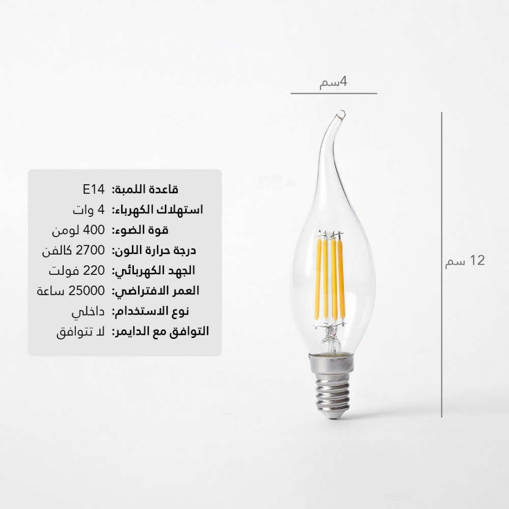  فانوس سور ذهبي مع زجاج شفاف 