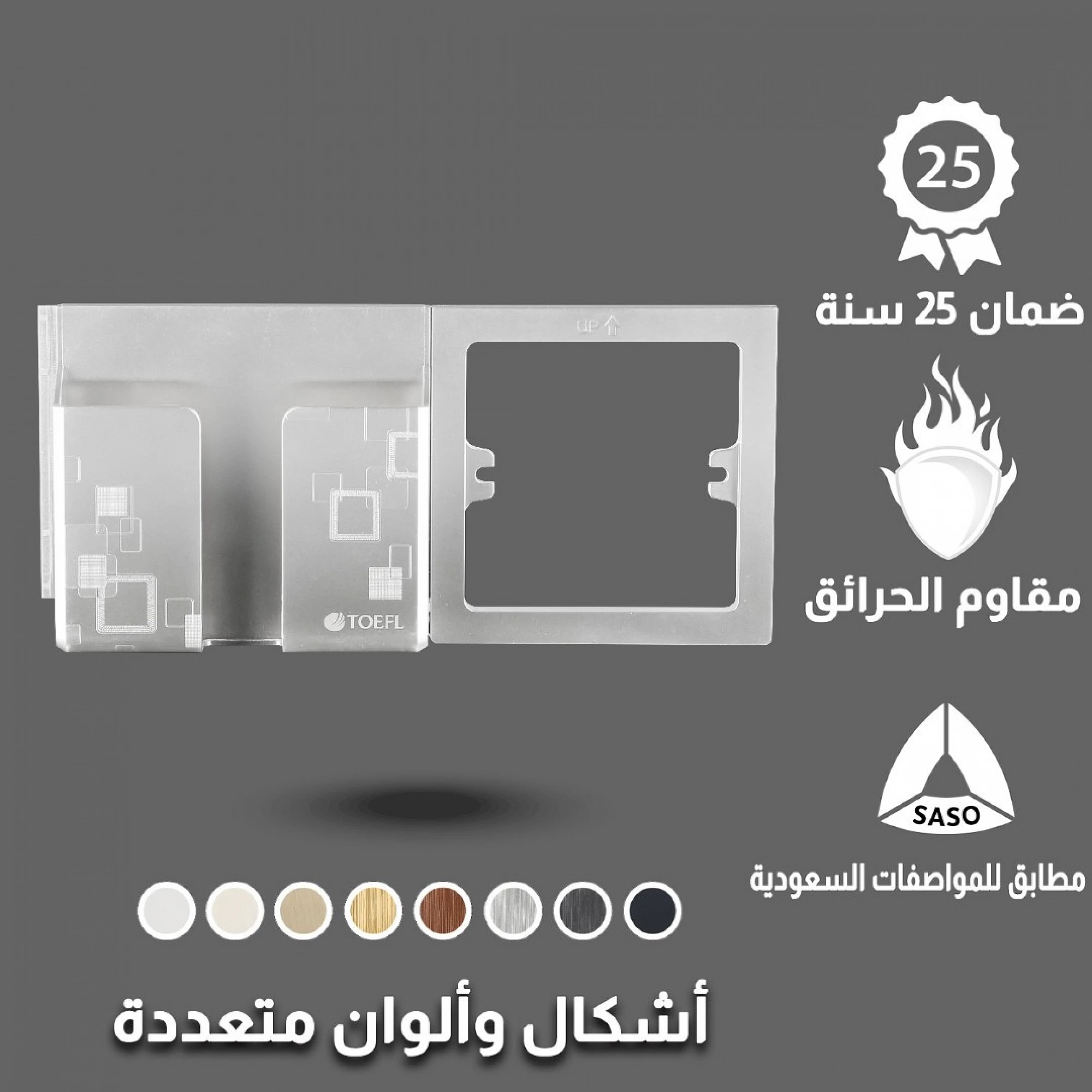  حامل جوال توفل مفرد فضي 