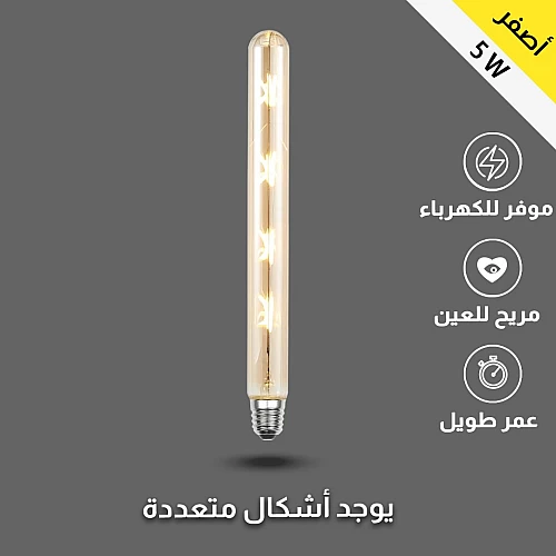  لمبة ديكورية مودرن ذهبي مع لون الانارة اصفر طول 30 سم 5 واط 
