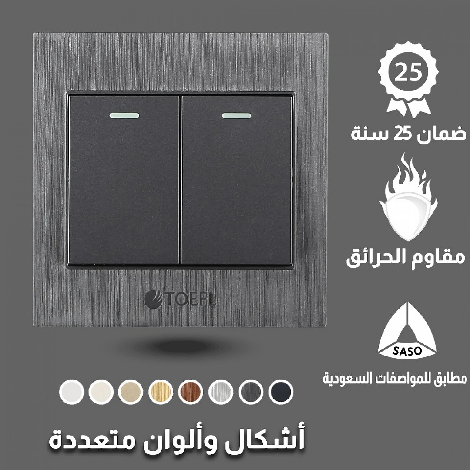  مفتاح دركسون 4خط مجوز توفل اسود 