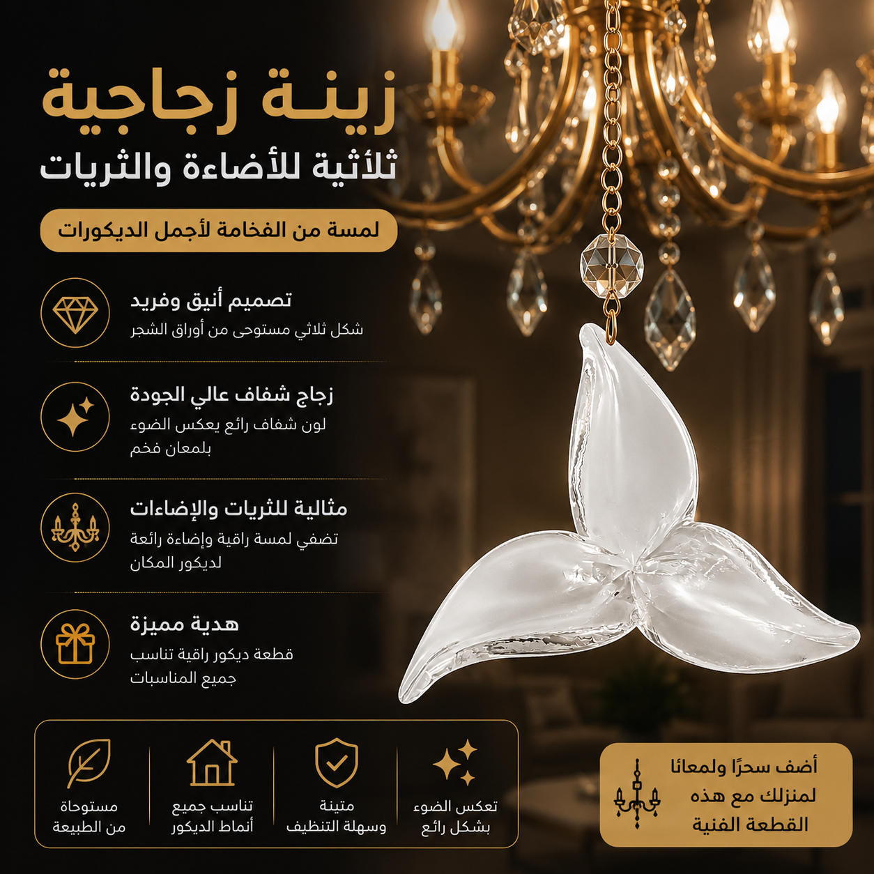 وردة كريستالية شفاف 