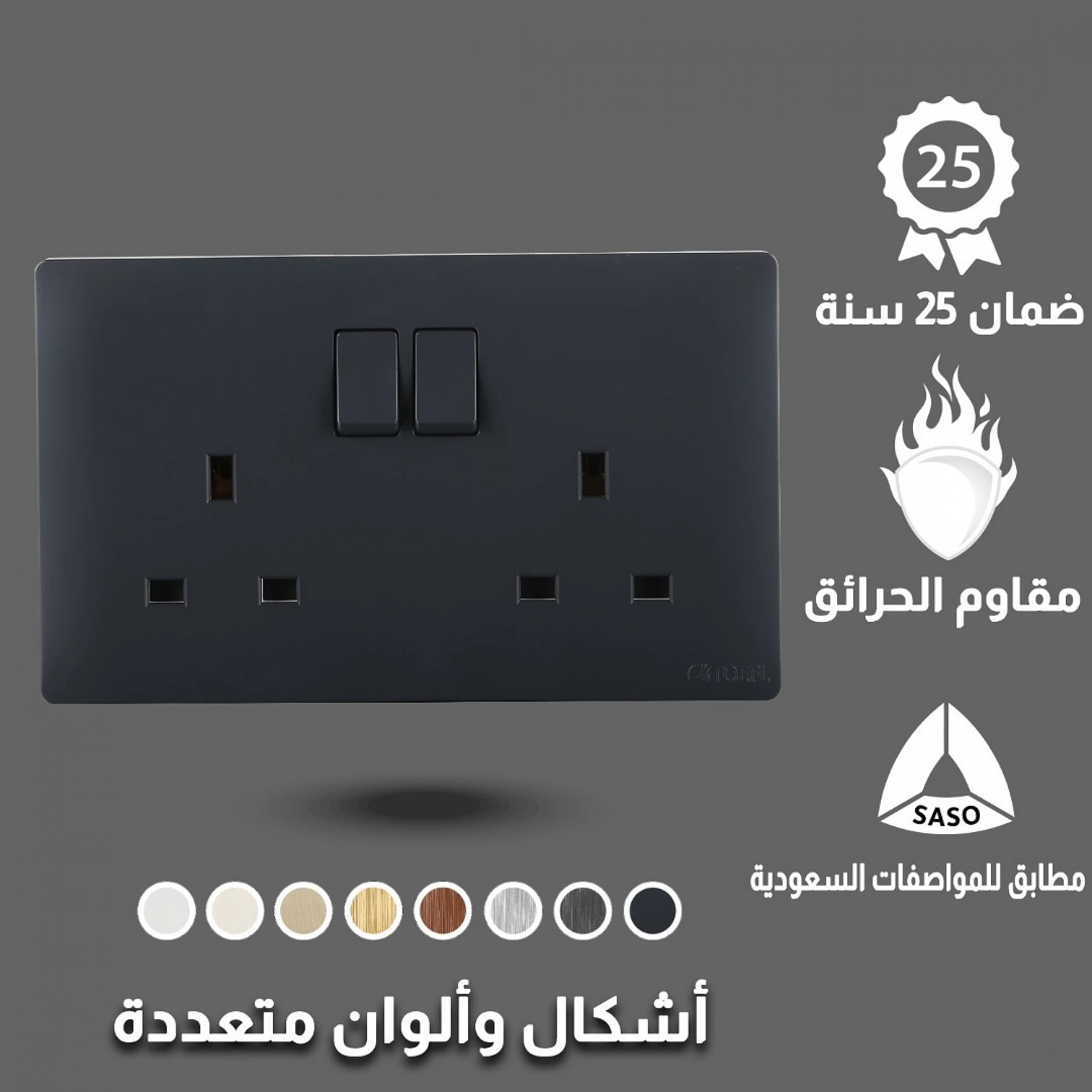  فيش ثلاثي مزدوج مع مفتاح توفل بيانو أسود 