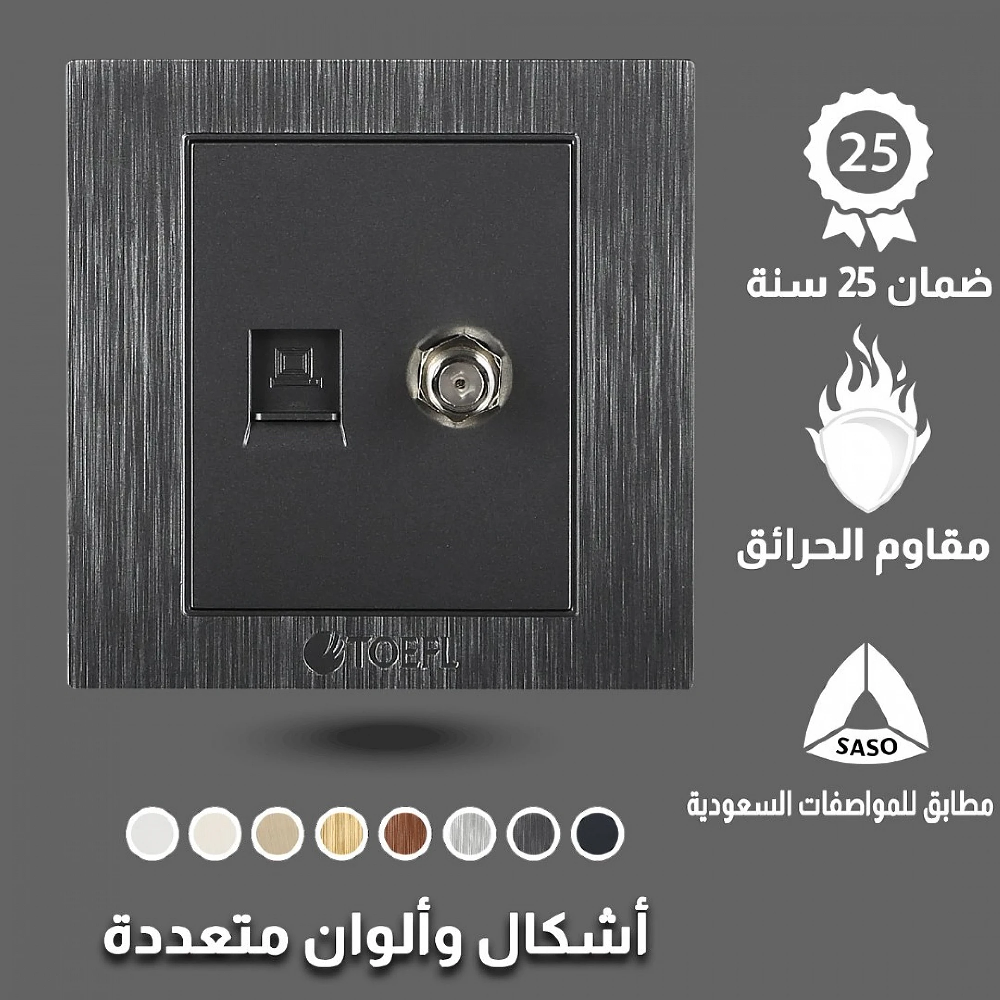  فيش منفذ كمبيوتر مع دش توفل أفيش منفذ كمبيوتر مع دش توفل أسودسود 