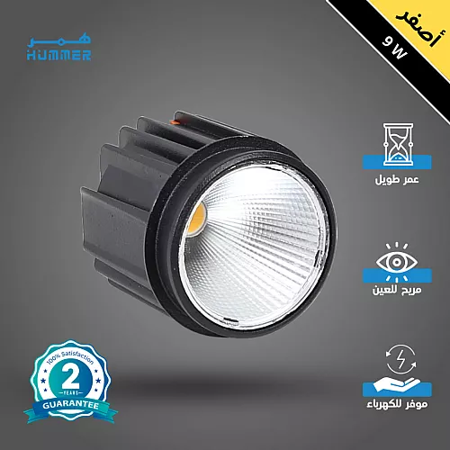  لمبة بترانس سبوت لايت لون الانارة اصفر 9 واط 