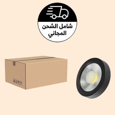  كرتون 20 لطش 20سم 30 واط 1 لون سبوت لايت خارجي جرم أسود 