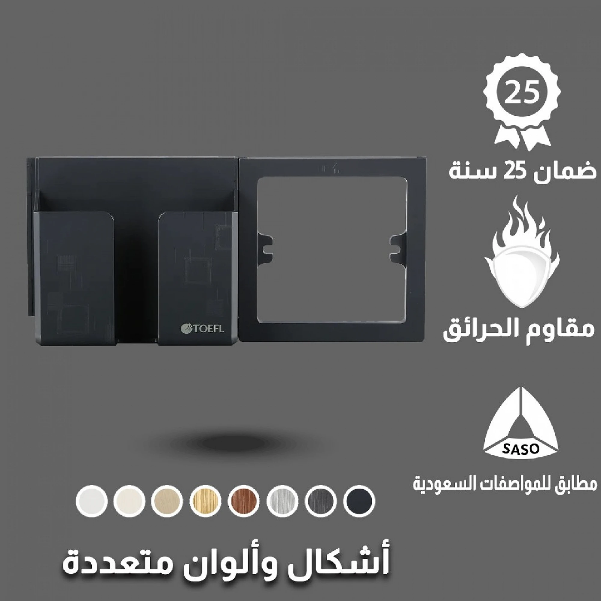  حامل جوال توفل مفرد أسود 